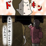 「【漫画】かわいく加工＆胸強調の写真を送って好きアピール【非常識な女がウチにきた Vol.48】」の画像6