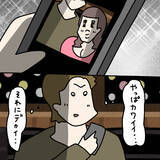 「【漫画】かわいく加工＆胸強調の写真を送って好きアピール【非常識な女がウチにきた Vol.48】」の画像3