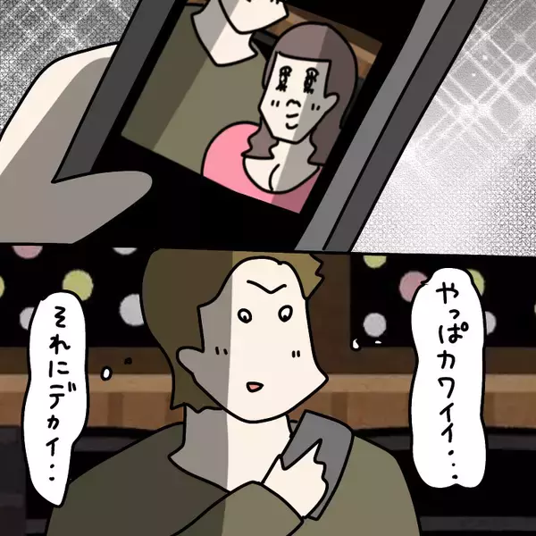 「【漫画】かわいく加工＆胸強調の写真を送って好きアピール【非常識な女がウチにきた Vol.48】」の画像