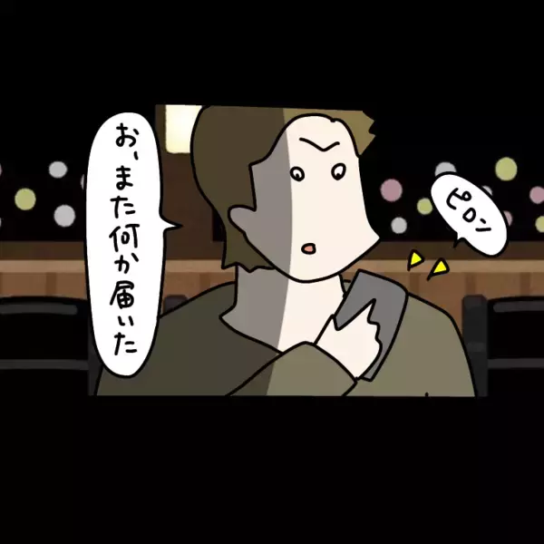 「【漫画】かわいく加工＆胸強調の写真を送って好きアピール【非常識な女がウチにきた Vol.48】」の画像