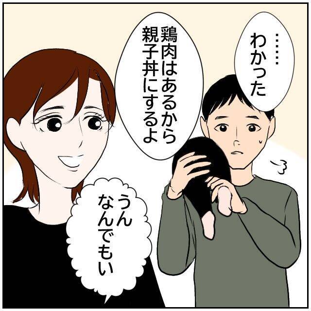 【漫画】今日はご飯を作る予定はなかったのに作るハメに…【ボクは良いパパ・良い夫 Vol.11】