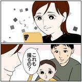 「【漫画】今日はご飯を作る予定はなかったのに作るハメに…【ボクは良いパパ・良い夫 Vol.11】」の画像8