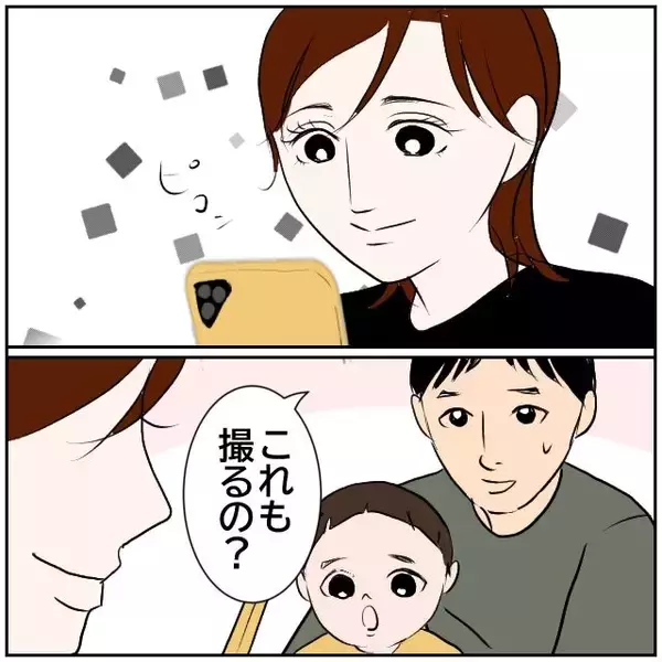 「【漫画】今日はご飯を作る予定はなかったのに作るハメに…【ボクは良いパパ・良い夫 Vol.11】」の画像