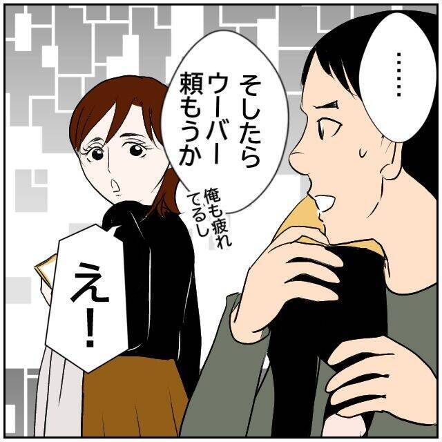 【漫画】今日はご飯を作る予定はなかったのに作るハメに…【ボクは良いパパ・良い夫 Vol.11】