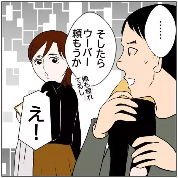 「【漫画】今日はご飯を作る予定はなかったのに作るハメに…【ボクは良いパパ・良い夫 Vol.11】」の画像