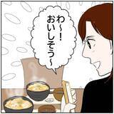 「【漫画】今日はご飯を作る予定はなかったのに作るハメに…【ボクは良いパパ・良い夫 Vol.11】」の画像7