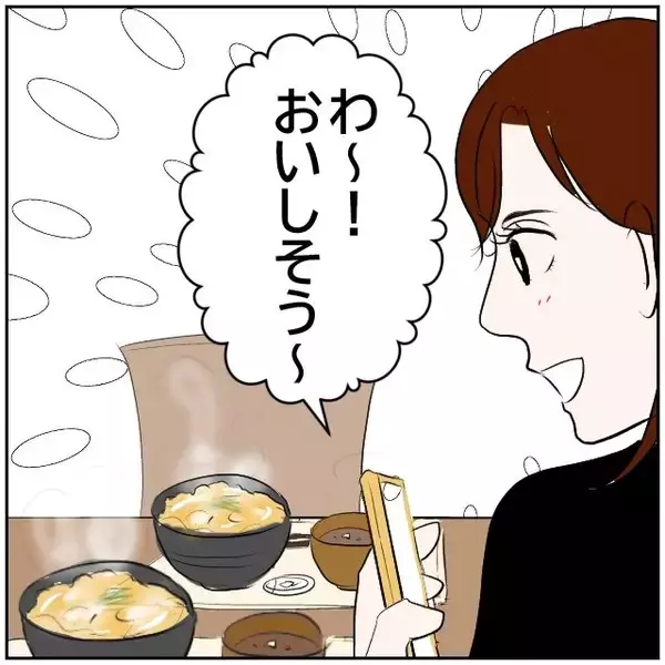 「【漫画】今日はご飯を作る予定はなかったのに作るハメに…【ボクは良いパパ・良い夫 Vol.11】」の画像