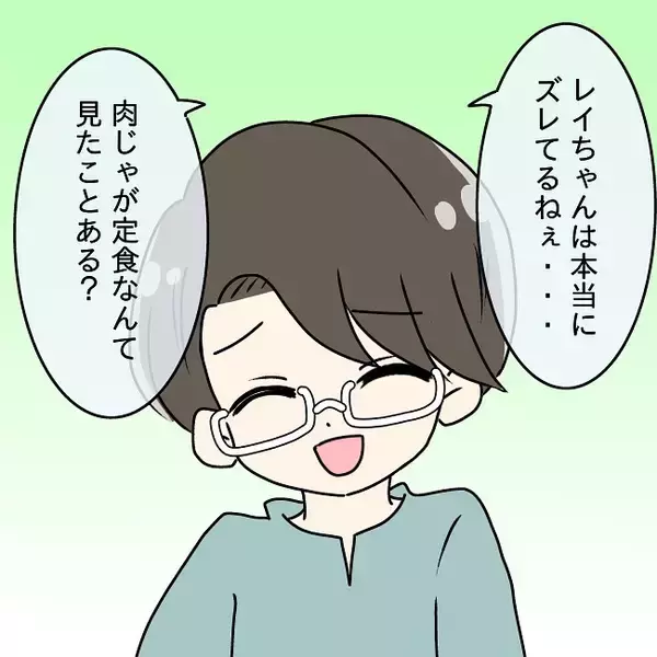 「【漫画】「メインディッシュが肉じゃがなんて…」料理にケチをつける夫【妻の不幸を喜ぶ夫 Vol.12】」の画像