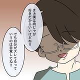 「【漫画】「メインディッシュが肉じゃがなんて…」料理にケチをつける夫【妻の不幸を喜ぶ夫 Vol.12】」の画像6