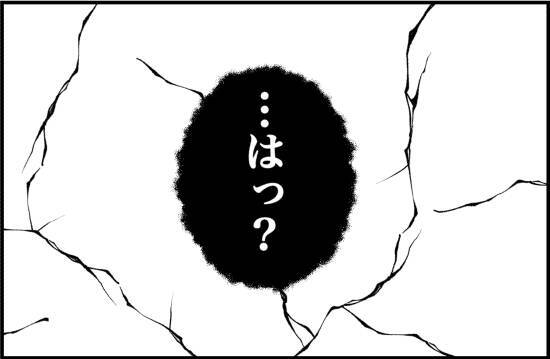 【漫画】「友達のフリとかもうしなくていい」と言えた【女優志望の親友と、絶縁したワケ Vol.57】