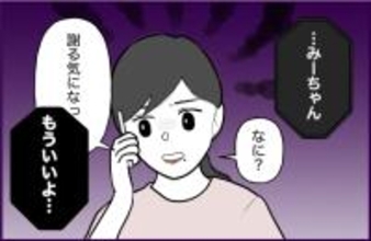 【漫画】「友達のフリとかもうしなくていい」と言えた【女優志望の親友と、絶縁したワケ Vol.57】