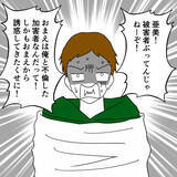 「「逆の立場になるはずだったのに！」これまで手玉にとってきた女たちに囲まれて絶叫」の画像1