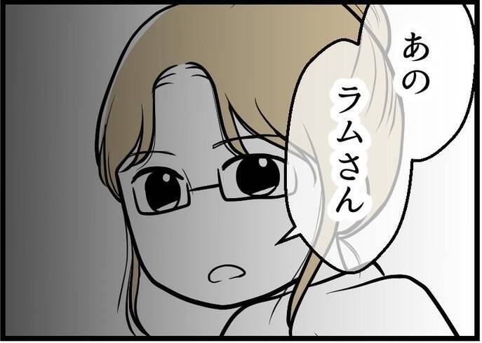 【漫画】お願いされていた役目は果たせたかな？【レスの友人に振り回された話 Vol.13】