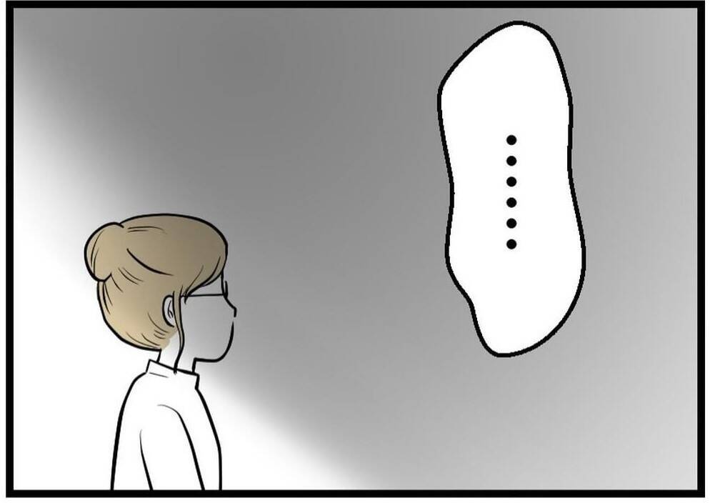 【漫画】お願いされていた役目は果たせたかな？【レスの友人に振り回された話 Vol.13】