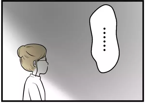 「【漫画】お願いされていた役目は果たせたかな？【レスの友人に振り回された話 Vol.13】」の画像