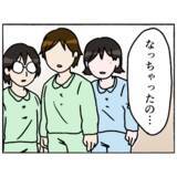 「【漫画】「今日で退院することに…」仲間に告げると寂しがられた【母とうつと私。 Vol.86】」の画像6