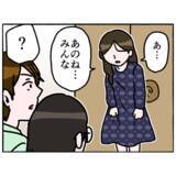 「【漫画】「今日で退院することに…」仲間に告げると寂しがられた【母とうつと私。 Vol.86】」の画像4