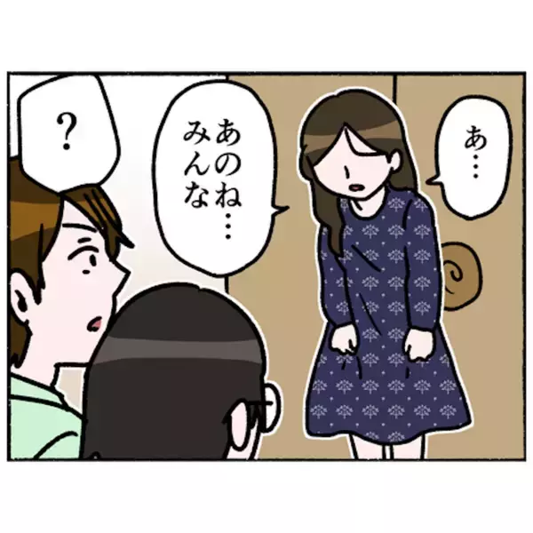 「【漫画】「今日で退院することに…」仲間に告げると寂しがられた【母とうつと私。 Vol.86】」の画像