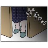 「【漫画】「今日で退院することに…」仲間に告げると寂しがられた【母とうつと私。 Vol.86】」の画像1