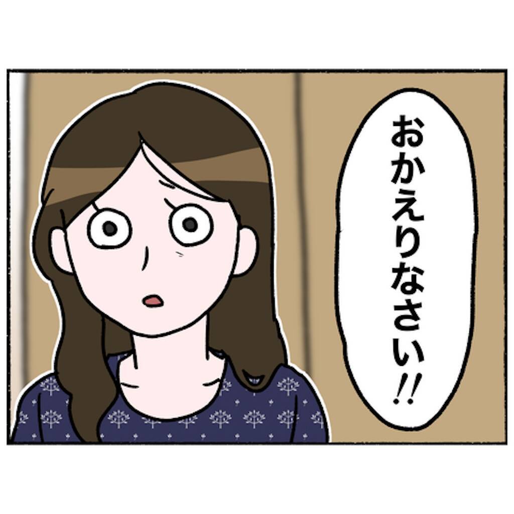 【漫画】「今日で退院することに…」仲間に告げると寂しがられた【母とうつと私。 Vol.86】