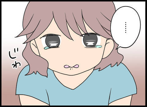 「どうしてここに!?」噂話で疲弊していた心につけ込もうと近づいてきたのは!?