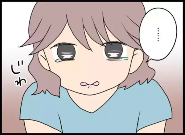 「「どうしてここに!?」噂話で疲弊していた心につけ込もうと近づいてきたのは!?」の画像