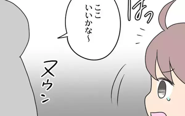 「「どうしてここに!?」噂話で疲弊していた心につけ込もうと近づいてきたのは!?」の画像