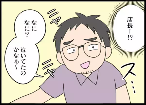 「「どうしてここに!?」噂話で疲弊していた心につけ込もうと近づいてきたのは!?」の画像