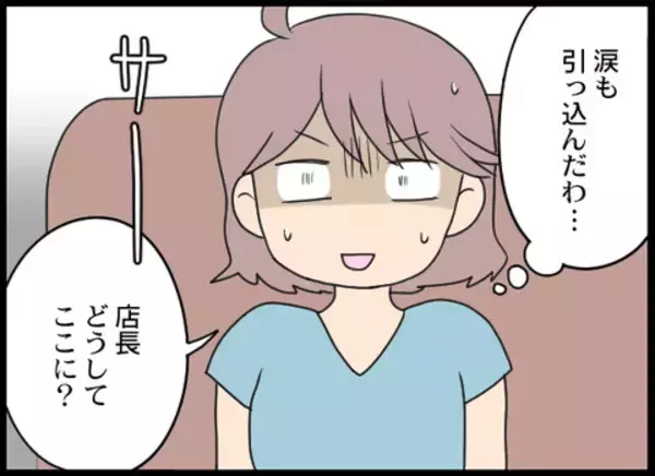 「「どうしてここに!?」噂話で疲弊していた心につけ込もうと近づいてきたのは!?」の画像