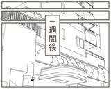 「ついに妻の居場所が判明！「ぶっ倒れないでね」尾行した妹が衝撃事実を明らかに」の画像3