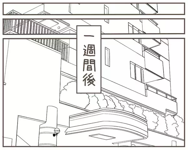 「ついに妻の居場所が判明！「ぶっ倒れないでね」尾行した妹が衝撃事実を明らかに」の画像