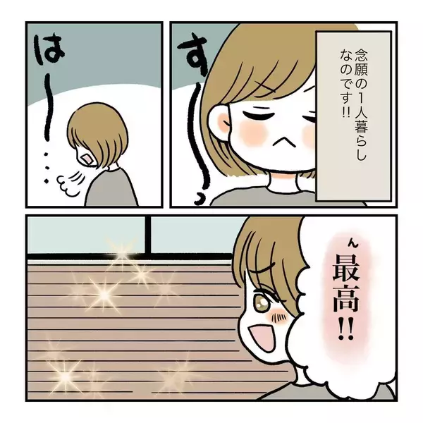 「「やっとかなえた一人暮らしなのに！」夢のマイルームを恐怖の場所に変えた大家さんの正体【漫画】」の画像
