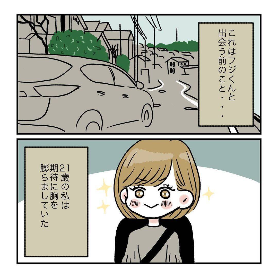 「やっとかなえた一人暮らしなのに！」夢のマイルームを恐怖の場所に変えた大家さんの正体【漫画】