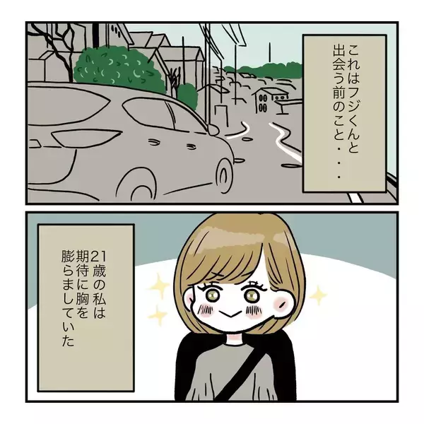 「「やっとかなえた一人暮らしなのに！」夢のマイルームを恐怖の場所に変えた大家さんの正体【漫画】」の画像