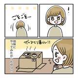 「「やっとかなえた一人暮らしなのに！」夢のマイルームを恐怖の場所に変えた大家さんの正体【漫画】」の画像8