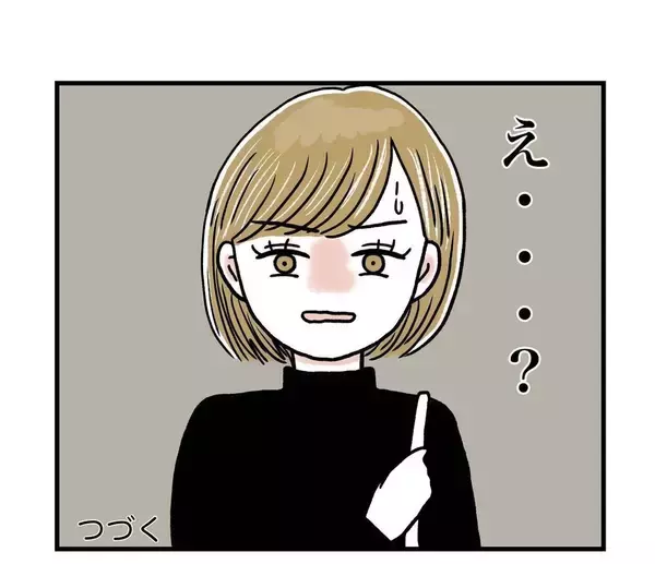 「「やっとかなえた一人暮らしなのに！」夢のマイルームを恐怖の場所に変えた大家さんの正体【漫画】」の画像