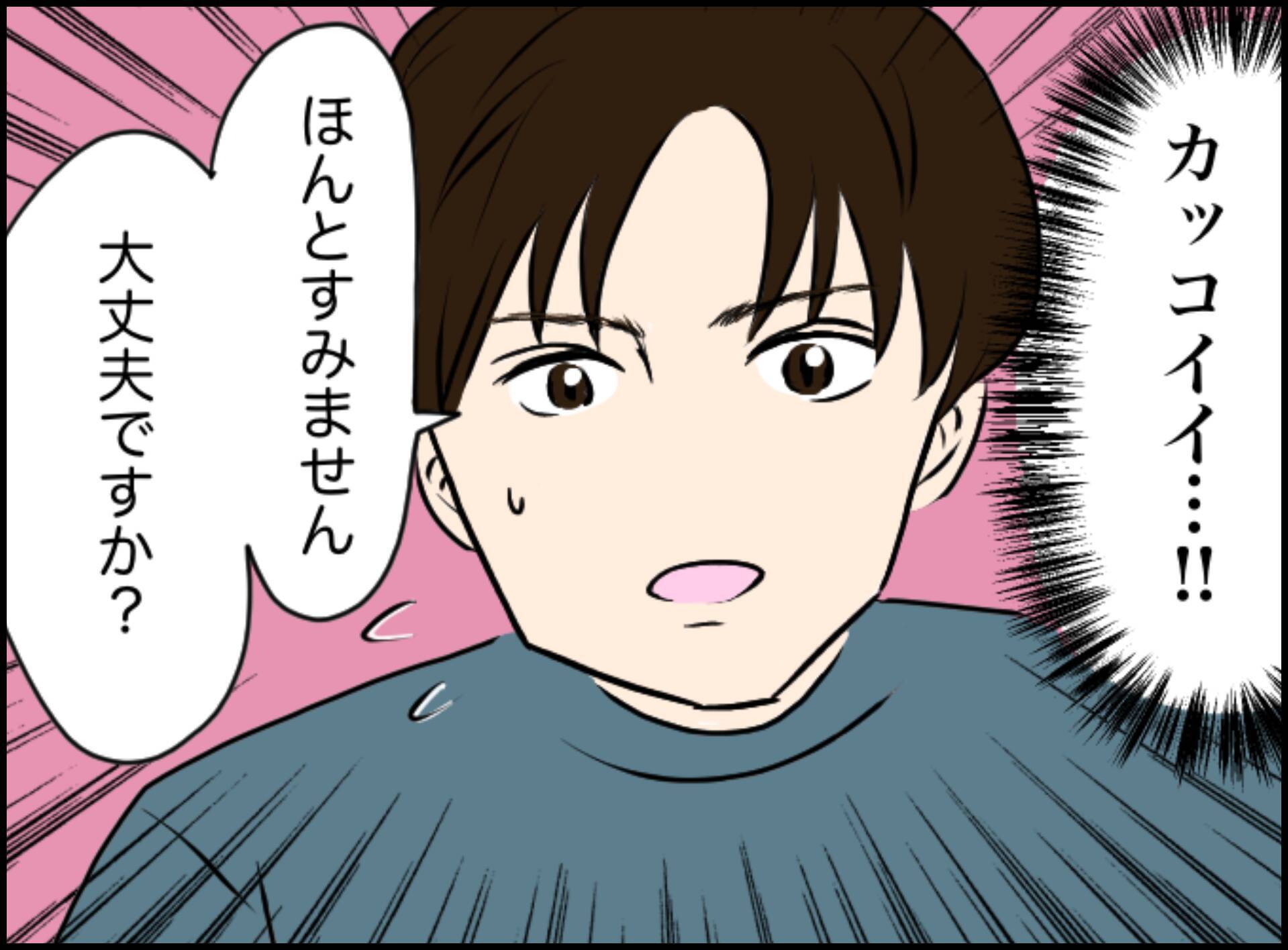 「旅行来てよかった」海外で出会ったイケメン日本人と交際…ところが男性にはヤバい系彼女がいて…【漫画】