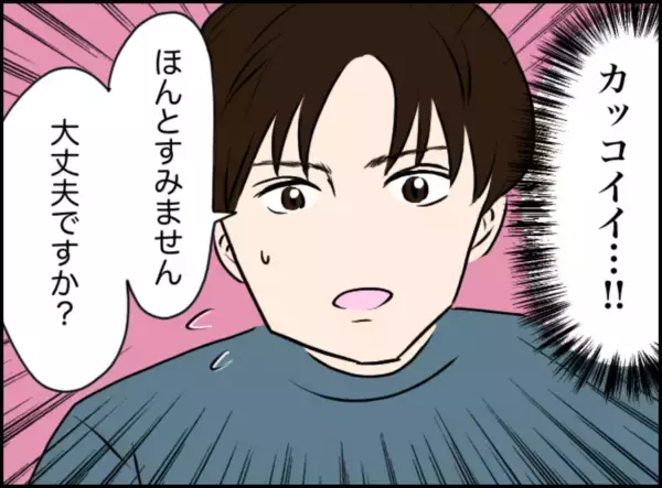 「「旅行来てよかった」海外で出会ったイケメン日本人と交際…ところが男性にはヤバい系彼女がいて…【漫画】」の画像