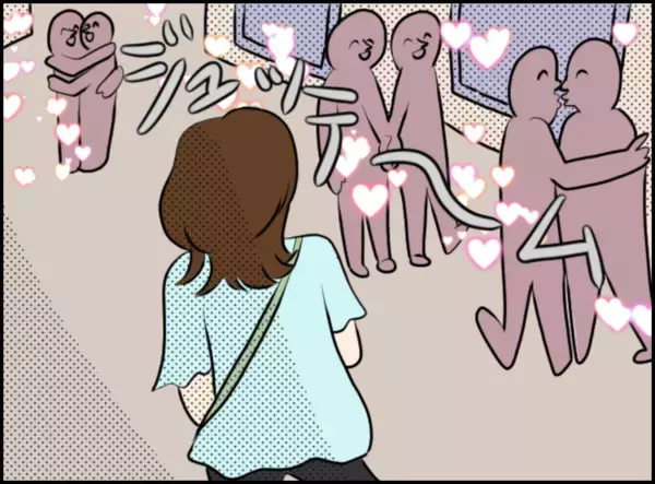 「「旅行来てよかった」海外で出会ったイケメン日本人と交際…ところが男性にはヤバい系彼女がいて…【漫画】」の画像