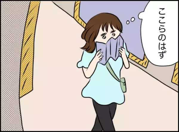 「「旅行来てよかった」海外で出会ったイケメン日本人と交際…ところが男性にはヤバい系彼女がいて…【漫画】」の画像