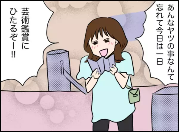 「「旅行来てよかった」海外で出会ったイケメン日本人と交際…ところが男性にはヤバい系彼女がいて…【漫画】」の画像