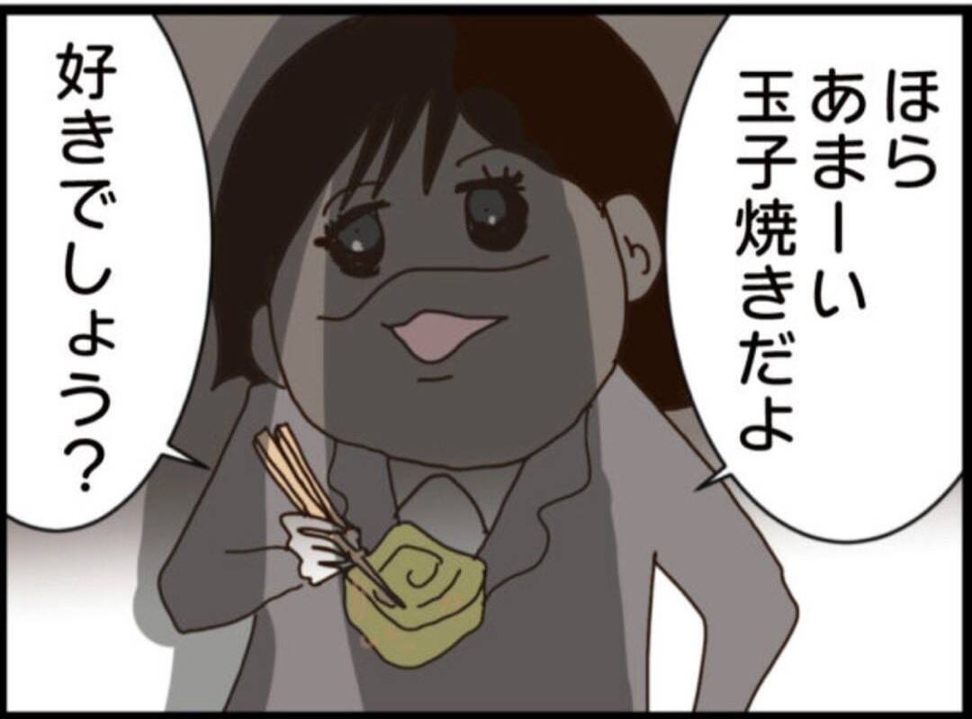 【漫画】カビが生えた2週間前の玉子焼きを「あーん♡」【マジメだと思ってた義父は… Vol.286】