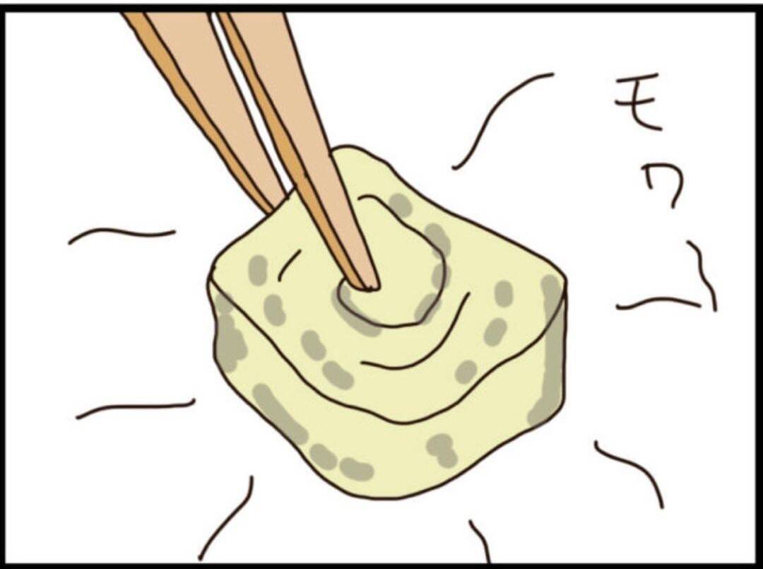 【漫画】カビが生えた2週間前の玉子焼きを「あーん♡」【マジメだと思ってた義父は… Vol.286】