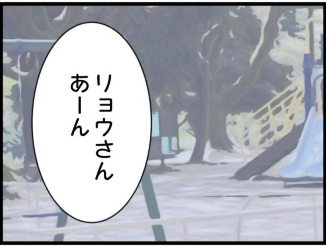 【漫画】カビが生えた2週間前の玉子焼きを「あーん♡」【マジメだと思ってた義父は… Vol.286】