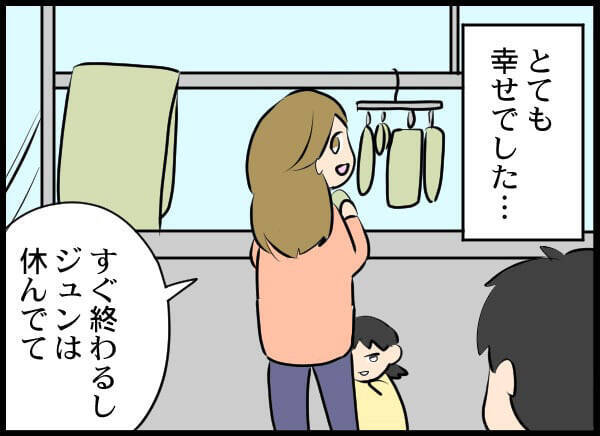 「警察です」家族3人の幸せな日々が一転…夫にかけられた容疑は!?