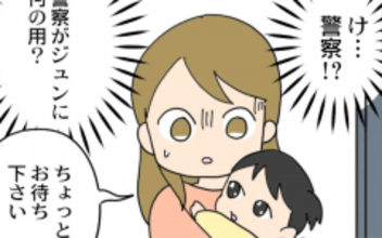 「警察です」家族3人の幸せな日々が一転…夫にかけられた容疑は!?