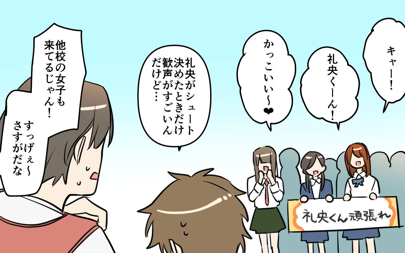 彼氏の無自覚な貢がれ癖…浮気と見なすべき？ 判断に迷う！