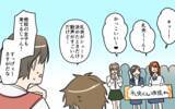 「彼氏の無自覚な貢がれ癖…浮気と見なすべき？ 判断に迷う！」の画像3