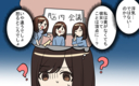 【漫画】彼氏の無自覚な貢がれ癖…浮気と見なすべき？ 判断に迷う！【貢がせる沼男 Vol.7】の画像