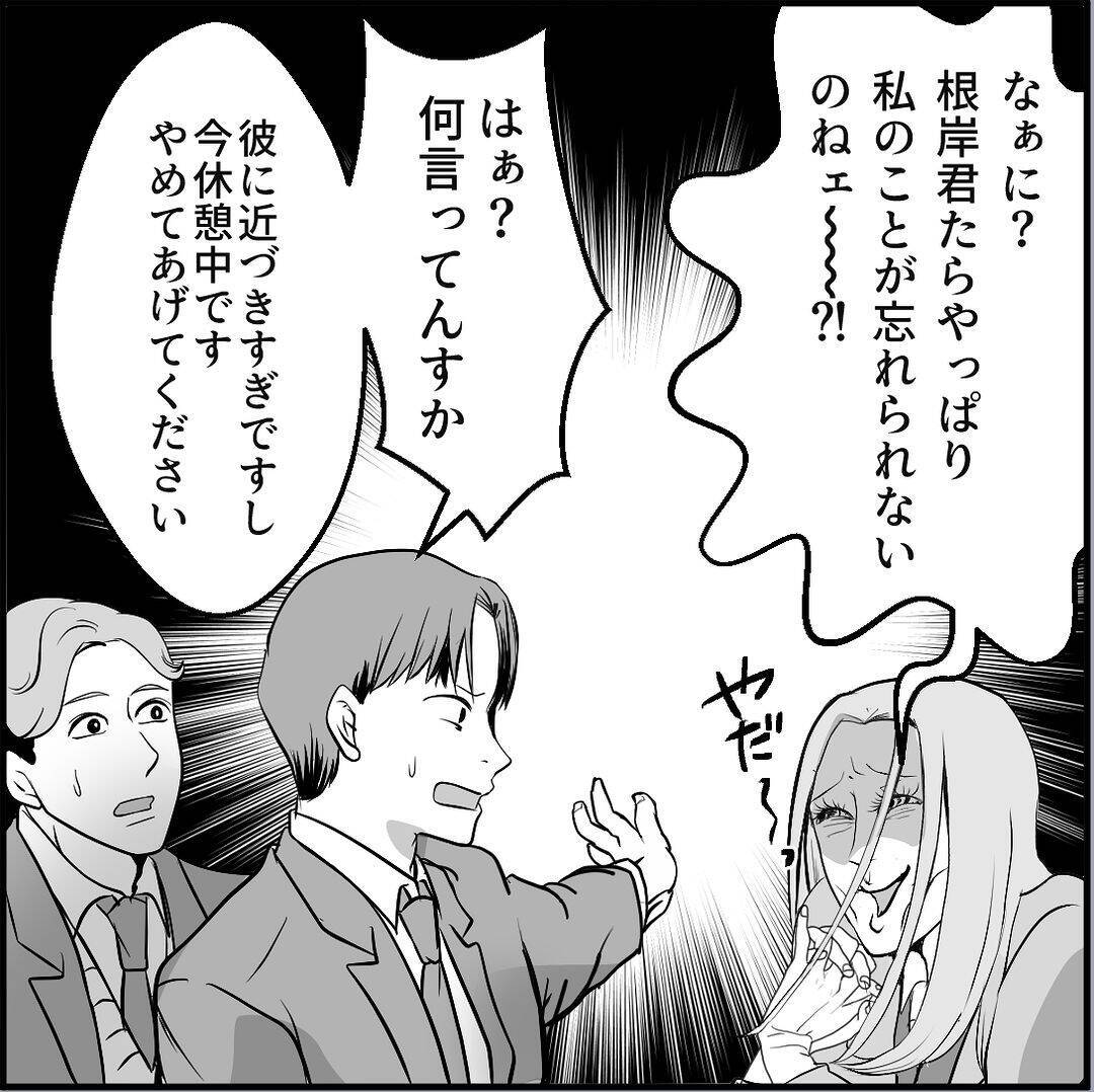 【漫画】自称モテ男の新人、マリィに対する危機感ナシ！【絶望のマリィさん Vol.39】